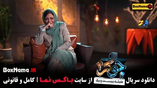 جوکر بانوان قسمت ۱
