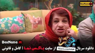 جوکر ۲ بانوان فصل ۲ دوم قسمت ششم 6