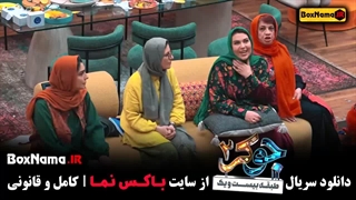 دانلود جوکر فصل دوم قسمت اول خانم ها