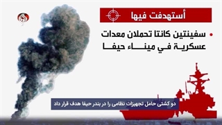 اقتصاد رژیم صهیونی زیر ضربات مهلک یمنی ها