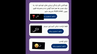 پارت ۱ ولی خدای خشن نیستم!*کپ*
