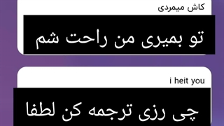 هیت ندیننننن حیوناااااا