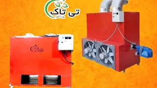 فروش هیتر گازی گلخانه از تولید کننده |  بخاری گازی صنعتی 09197443453