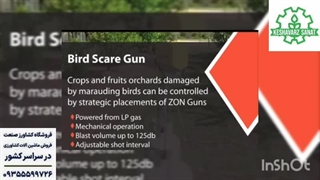 خرید کلاغ پران- کشاورز صنعت