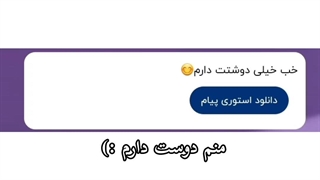 جواب ناشناسا