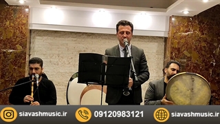 برگزاری مراسم ختم عرفانی توسط گروه موسیقی صبوح 09120983121