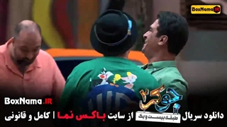 جوکر ۲ - قسمت ۴ حذف شاهرخ استخری