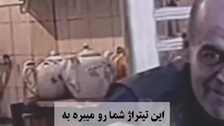 زیرآسمان شهر