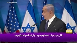 14030816: چگونه بلینکن بر خلاف همه قوانین به یاری اسرائیل شتافت؟