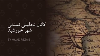 14030816: تقابل حیثیتی آمریکا و ایران با انتخاب دونالد ترامپ به عنوان رئیس جمهور
