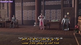 انیمه پادشاه ده هزار جهان قسمت22_(حمایت)