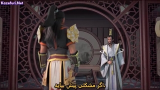 انیمه پادشاه ده هزار جهان قسمت23_(حمایت)