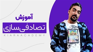 تصادفی سازی در رساله دکتری