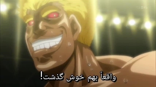 کارتون جذاب گام اول ( بوکس ) یا هاجیمه نو ایپو فصل دوم قسمت ۲۳ زیرنویس چسبیده