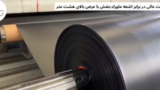 کاربرد ژئوممبران در استخرهای کشاورزی