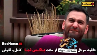دانلود جوکر ۲ قسمت اول تا ۵ کامل (سریال کمدی ایرانی)