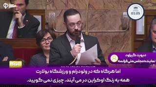 14030824: ورزش بدون سیاست اما نه فقط برای فلسطین!
