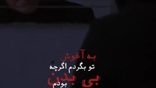 دانلود فیلم سینمایی بی بدن