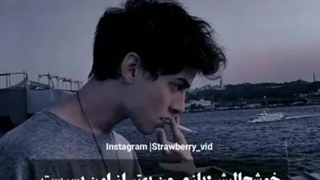 ما باهم فرق داریم...