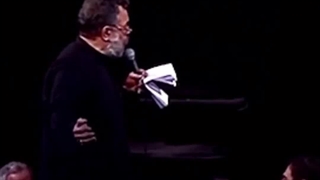 ای وای مادر