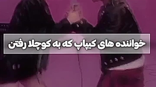 ایدل های کیپاپ که به کوچلا رفتن::اشککککک- کپشن چک