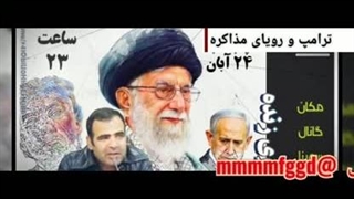 14030825: ترامپ و سودای مذاکره با پزشکیان!