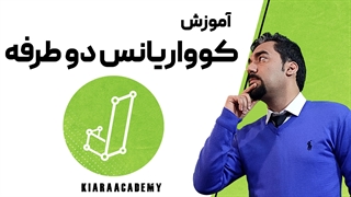 کوواریانس دوراهه با نمر افزار جسپ