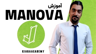 واریانس چند متغیره در نرم افزار جسپ