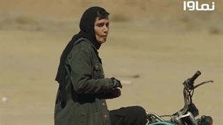 سریال غربت قسمت دهم 10