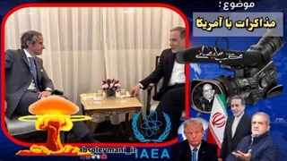 14030825_ زمزمه_های مذاکرات هسته_ای!دکتر عسگر