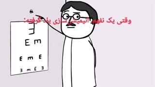 پویانمایی مسخرۀ مخالفین تذکر حجاب