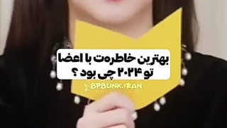 سوالاتی که از کیم جیسو کردند ۲۰۲۴