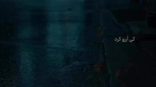 کی آرزو کرد؟