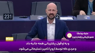 14030911: جان فلسطینیان به اندازه اوکراینی‌ها برای اروپا ارزش ندارد!