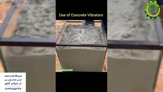 کاربرد شیلنگ ویبراتور - فارم صنعت