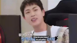 و باز هم جین