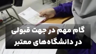 آشنایی با  آموزشگاه کنکور علوی در مشهد