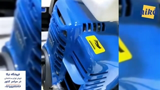 سمپاش پشتی هیوندای - نیکاکورپ