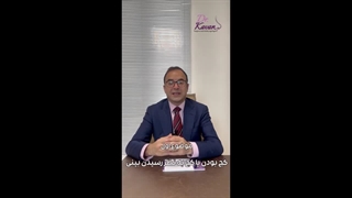 عدم تقارن بینی بعد از عمل راینوپلاستی