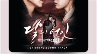 ترجمه آهنگ زیبای For you  سریال عاشقان ماه (moon lovers ) - ترجمه ost های سریال توی توضیحات