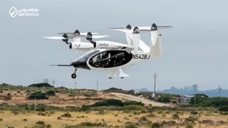 پروژه عمودپرواز ایران