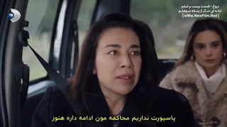 سریال دروغ : قسمت 26 با زیرنویس فارسی / Yalan E26