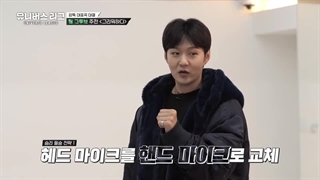 قسمت 2 برنامه Universe League با حضور جی پارک و چانگسوبBTOB و یوگیومGOT7 و تن و یانگ یانگNCT + زیرنویس فارسی آنلاین