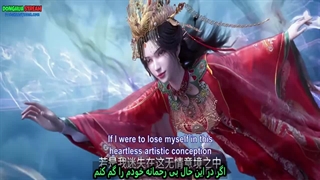 انیمه مرتد جاودانه قسمت۶۵