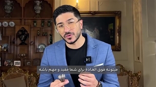 آموزش پوشش دهی موهای سفید