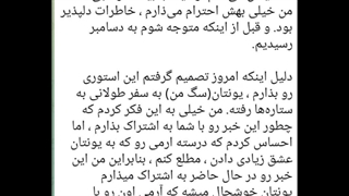 استوری کیم تهیونگ برای یونتان:))))