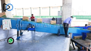 نوار نقاله تلسکوپی | امید عمران سهند | پروژه صحت | 09351967545