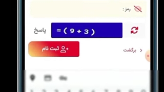 میترا رنک قسمت اول