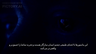 مانیتور منحنی