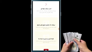 میترا رنک قسمت دومم و اخر